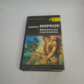 Картинка 1