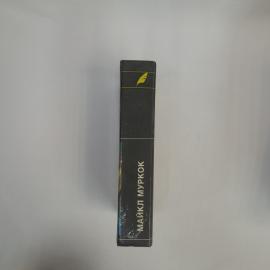 Картинка 2