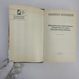 Картинка 3