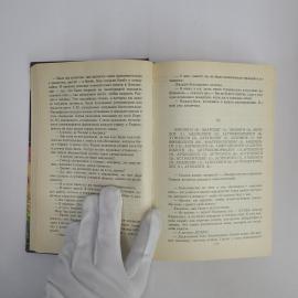 Картинка 4