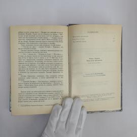 Картинка 5