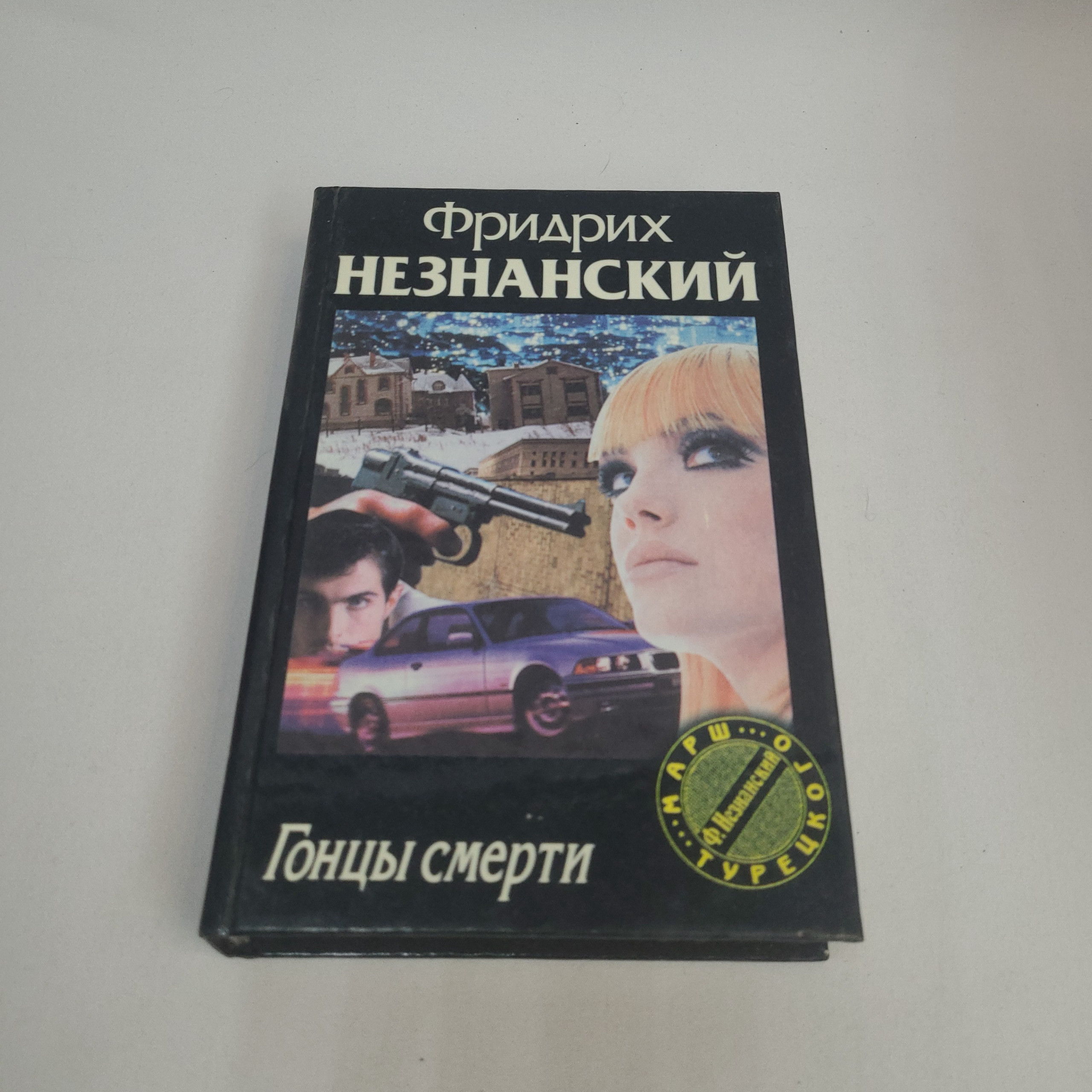 Картинка 1