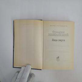 Картинка 3