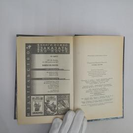 Картинка 5