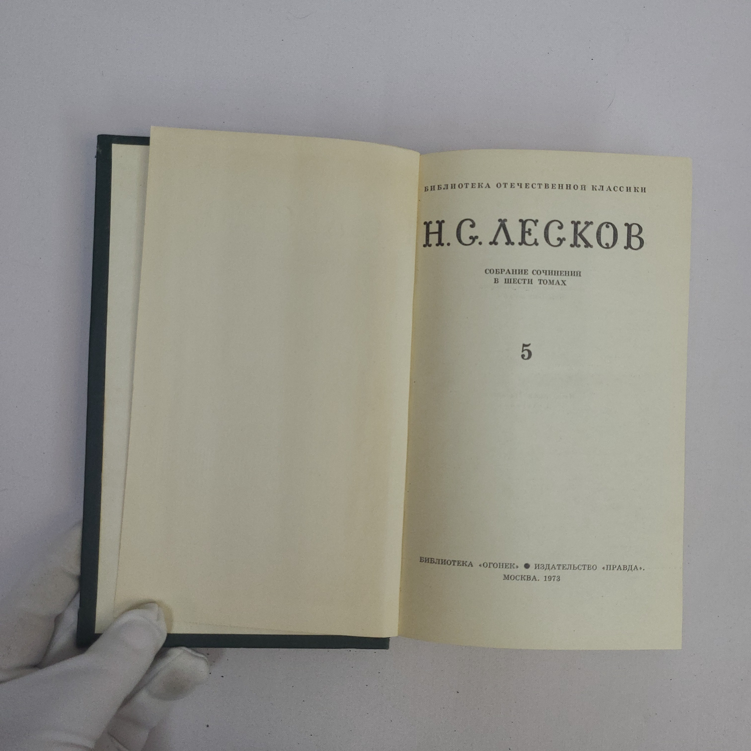 Картинка 3
