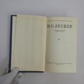 Картинка 3