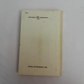 Картинка 6