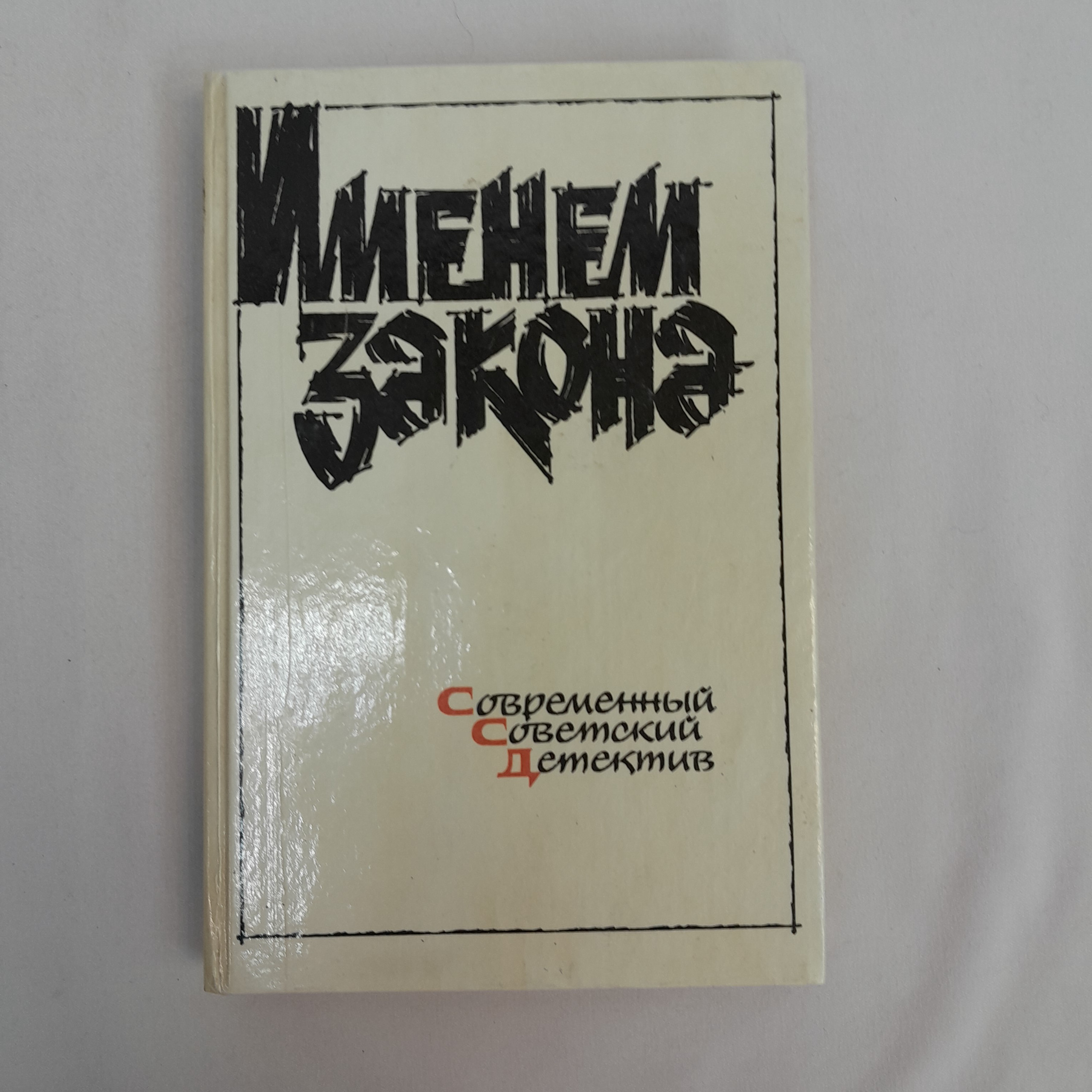 Картинка 1