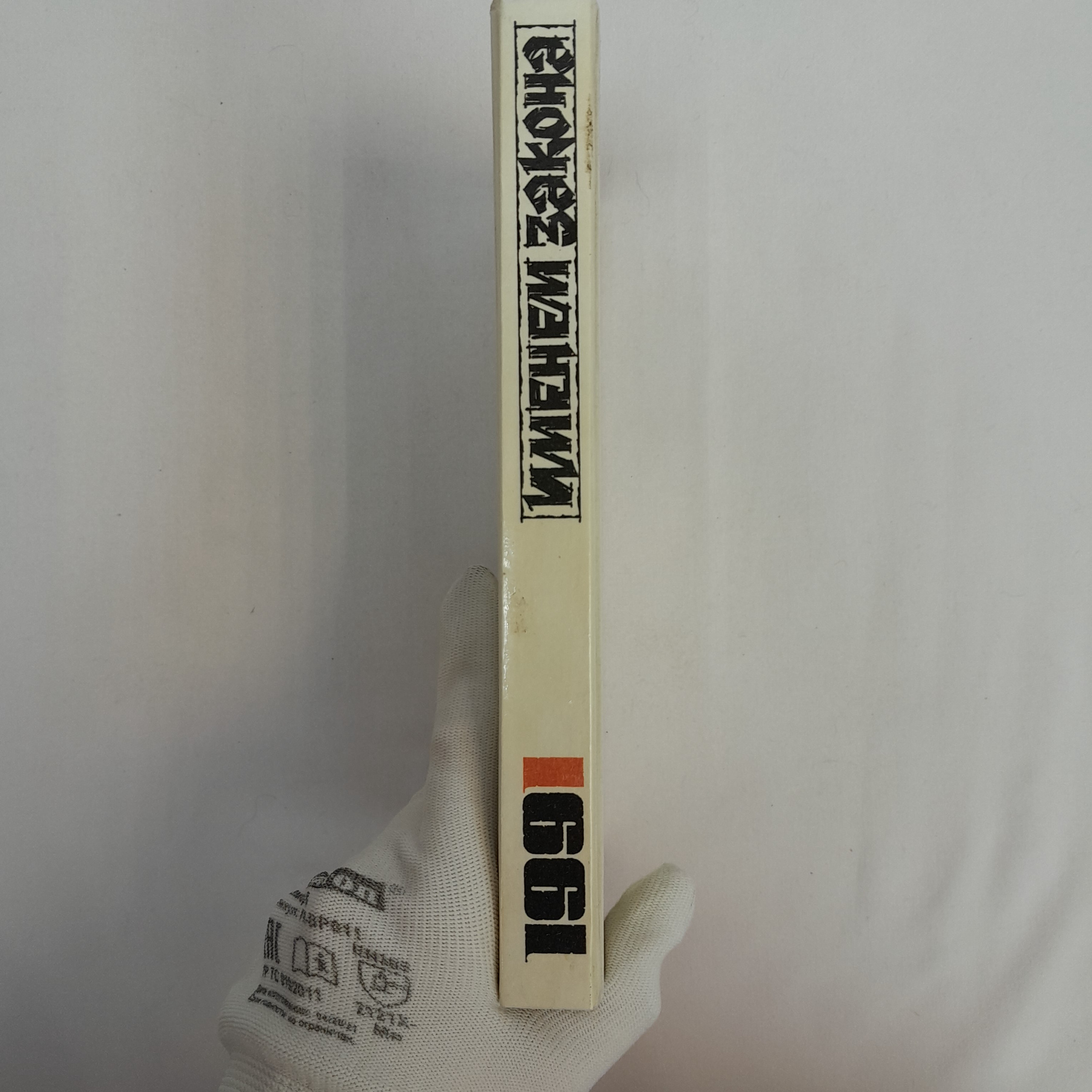 Картинка 2