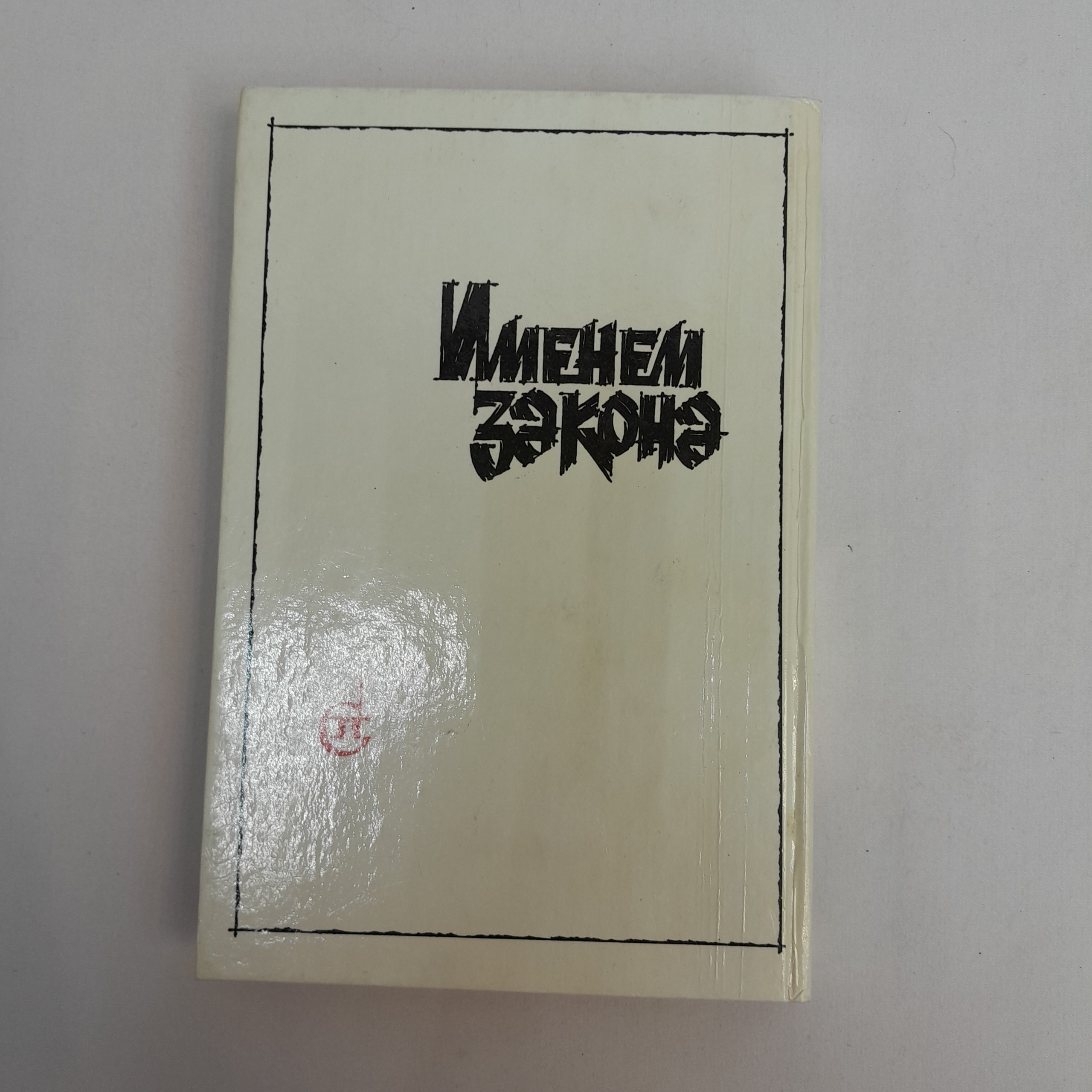 Картинка 6