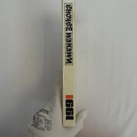 Картинка 2