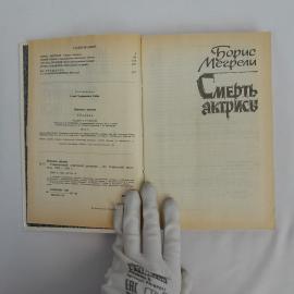 Картинка 3
