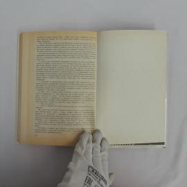 Картинка 5