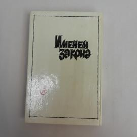 Картинка 6