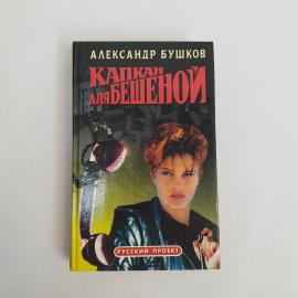 Картинка 1