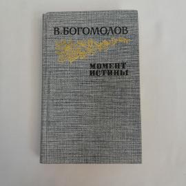 Картинка 1