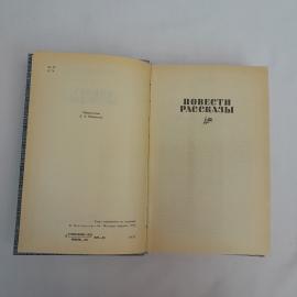Картинка 3