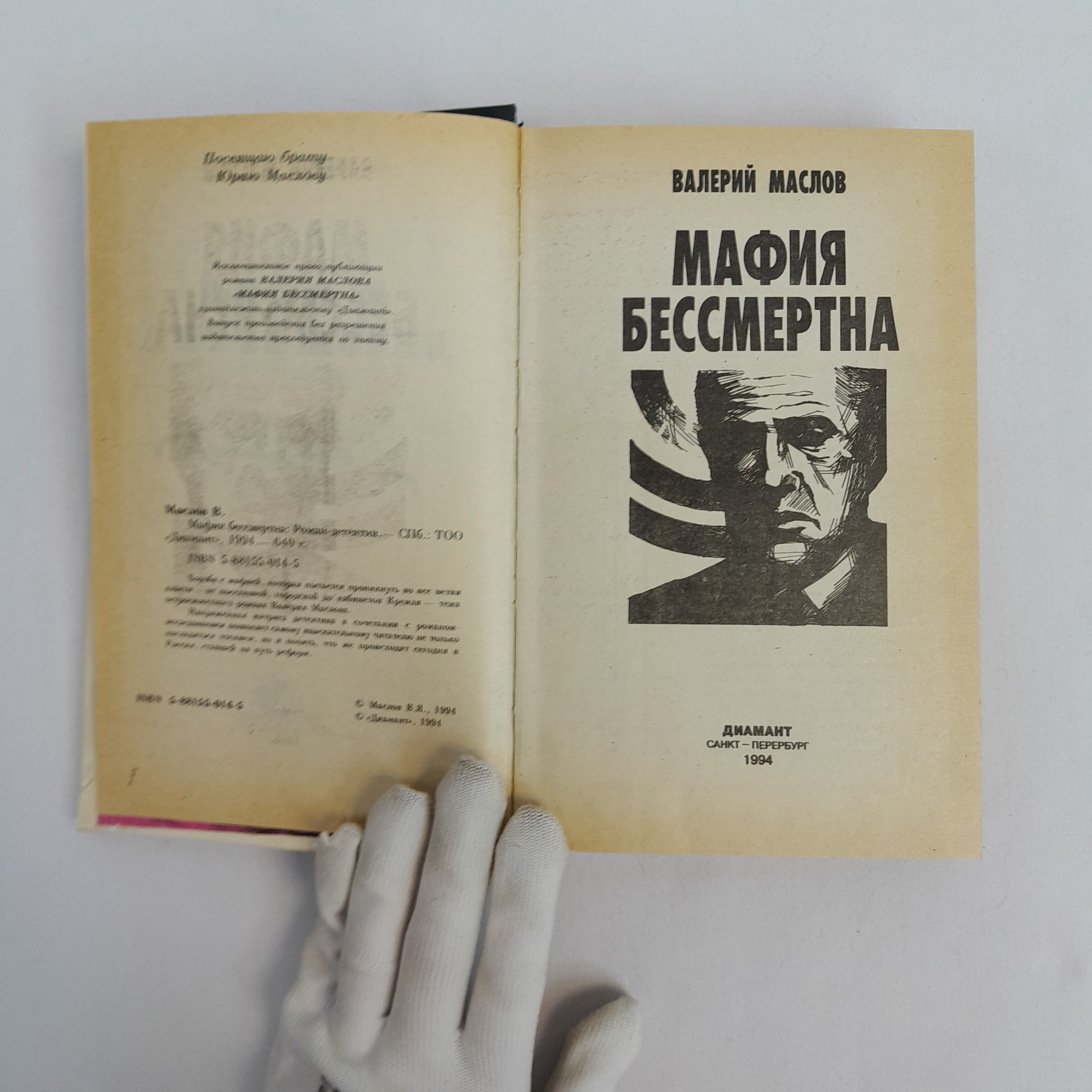 Картинка 3