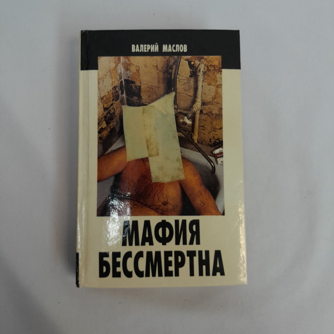Картинка 7