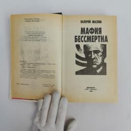 Картинка 3