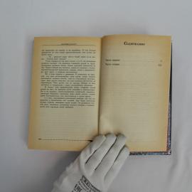 Картинка 5