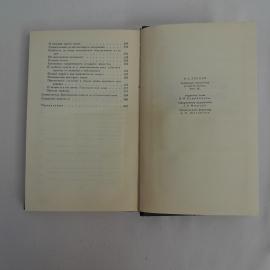 Картинка 4