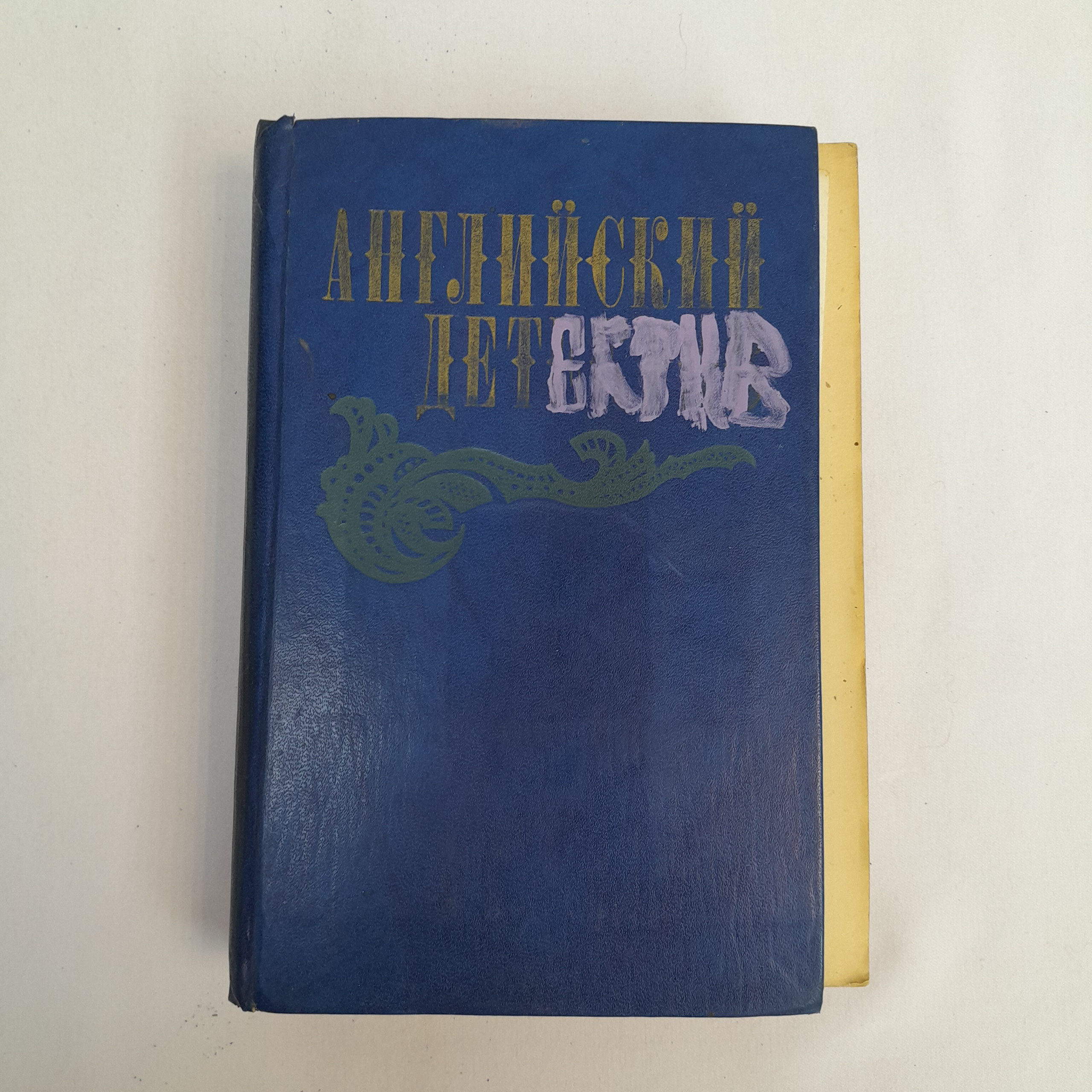 Картинка 1