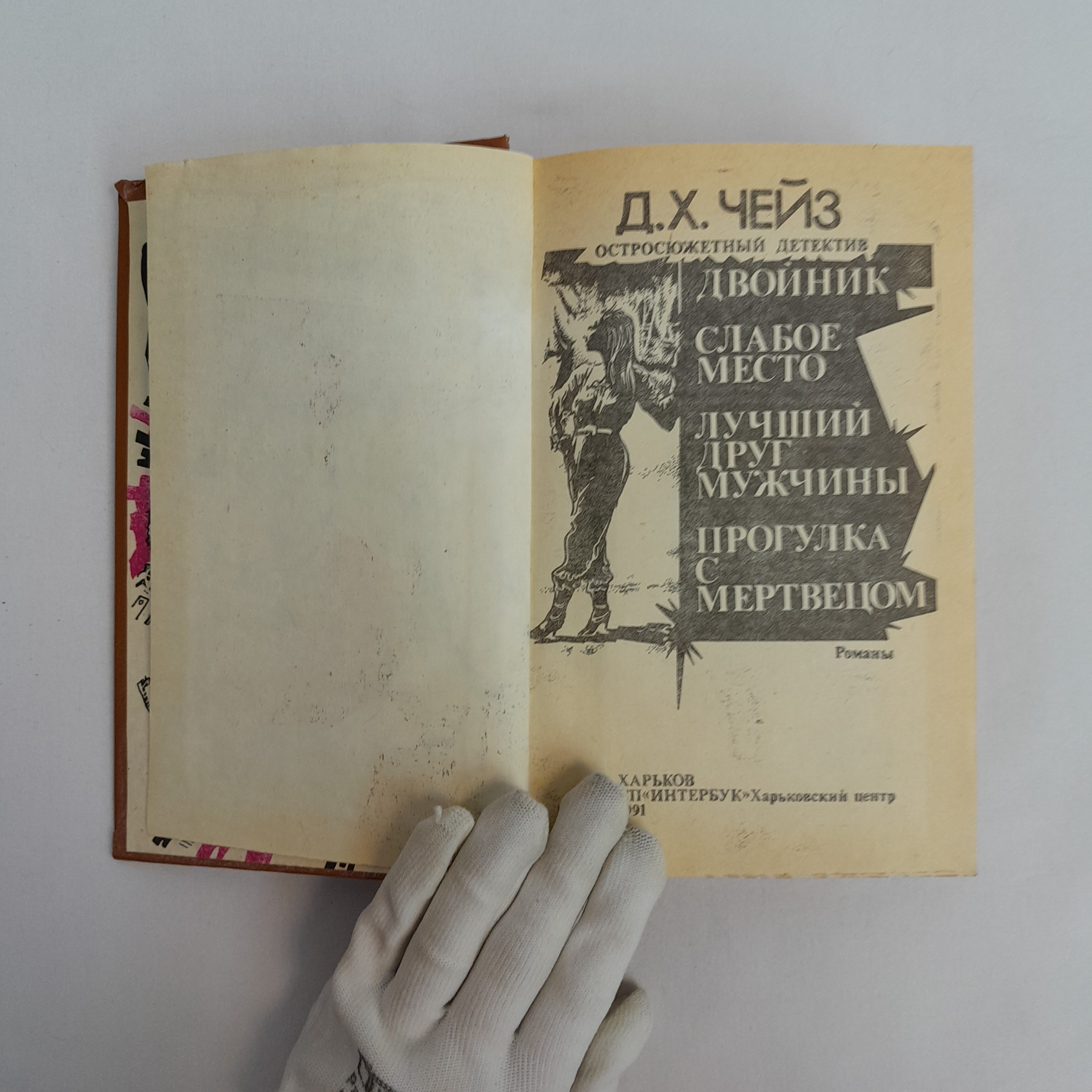 Картинка 3