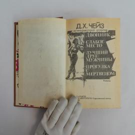 Картинка 3