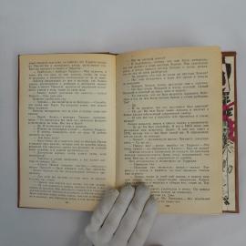 Картинка 4