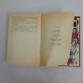 Картинка 5