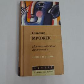 Картинка 1