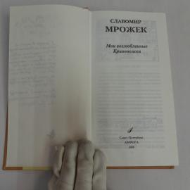 Картинка 3