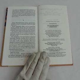 Картинка 5