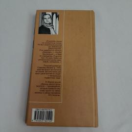 Картинка 6