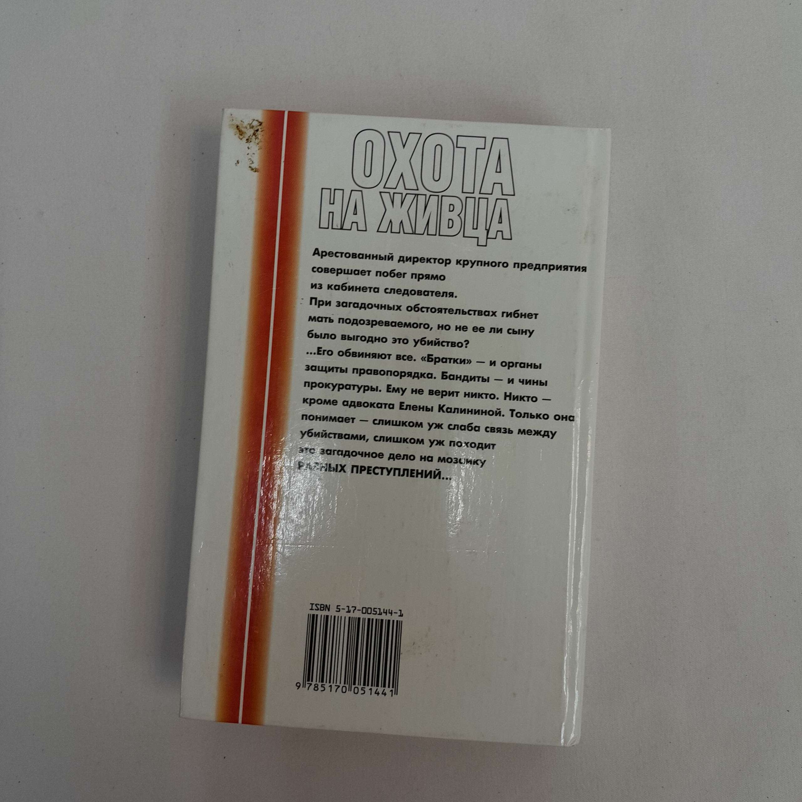 Картинка 6