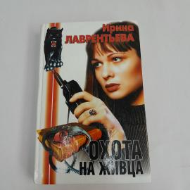 Картинка 1