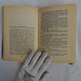 Картинка 4