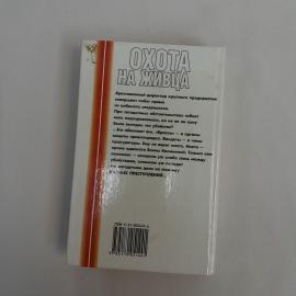Картинка 6