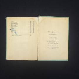 Картинка 6