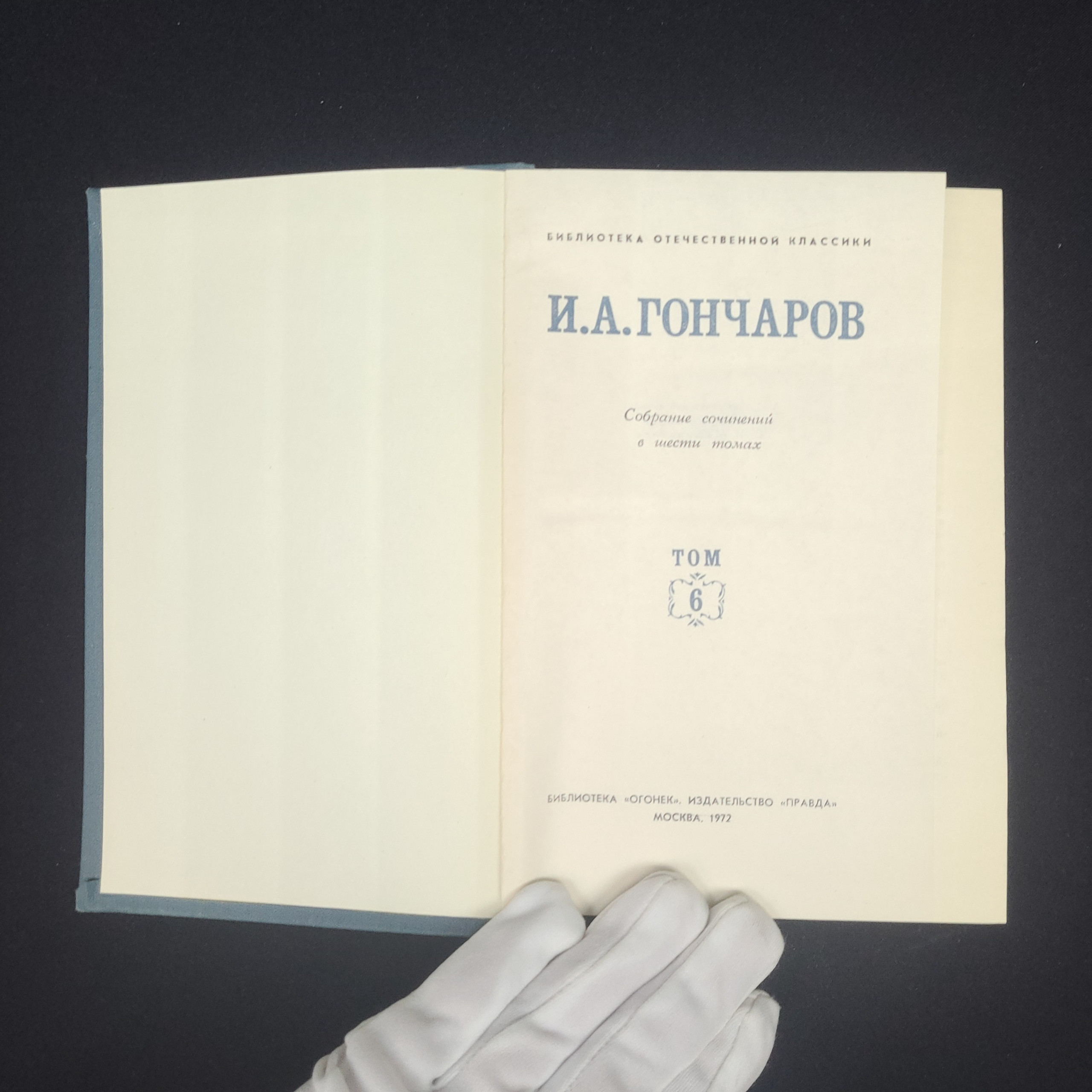 Картинка 3