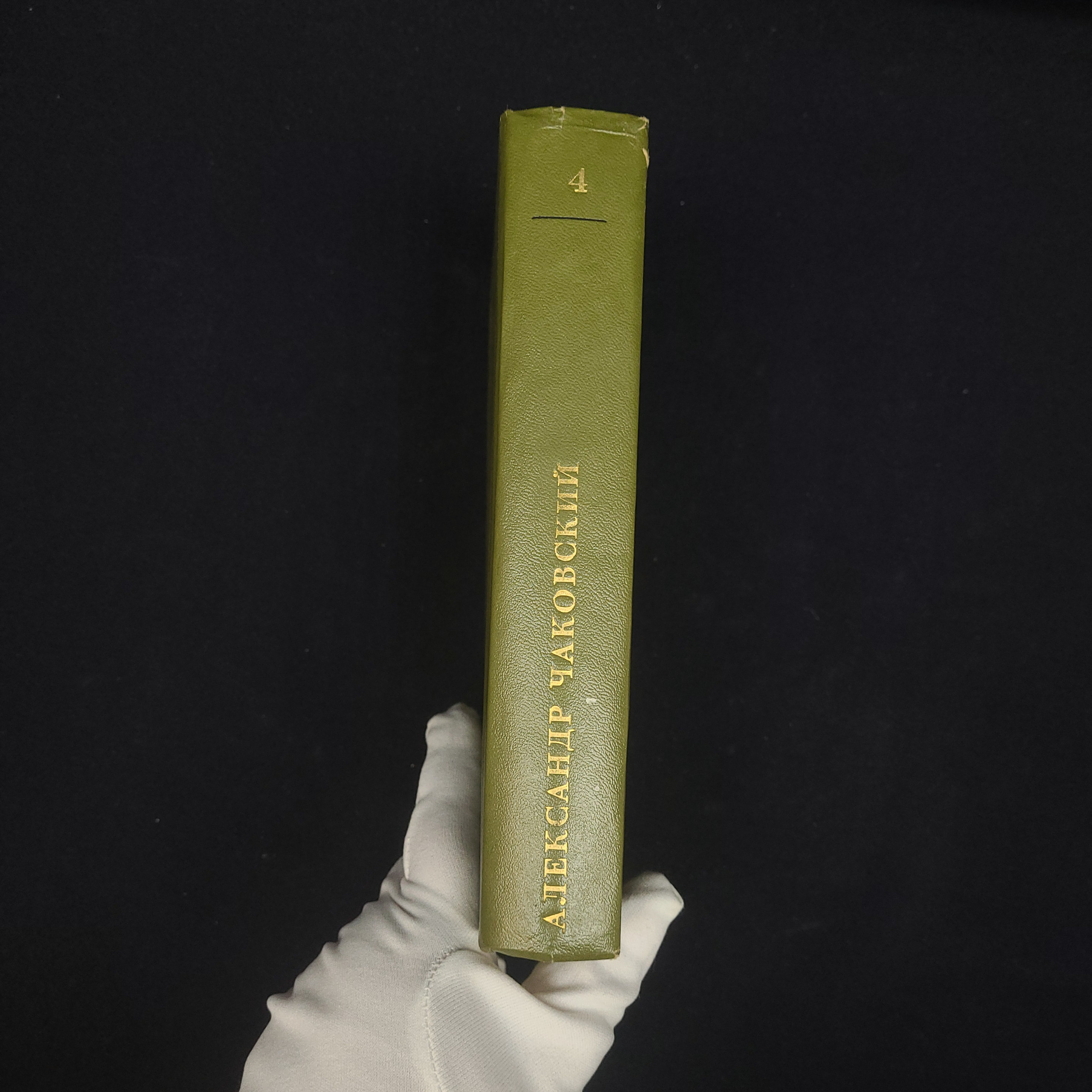Картинка 2