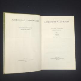 Картинка 3