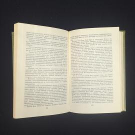 Картинка 4