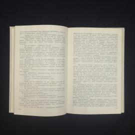Картинка 5