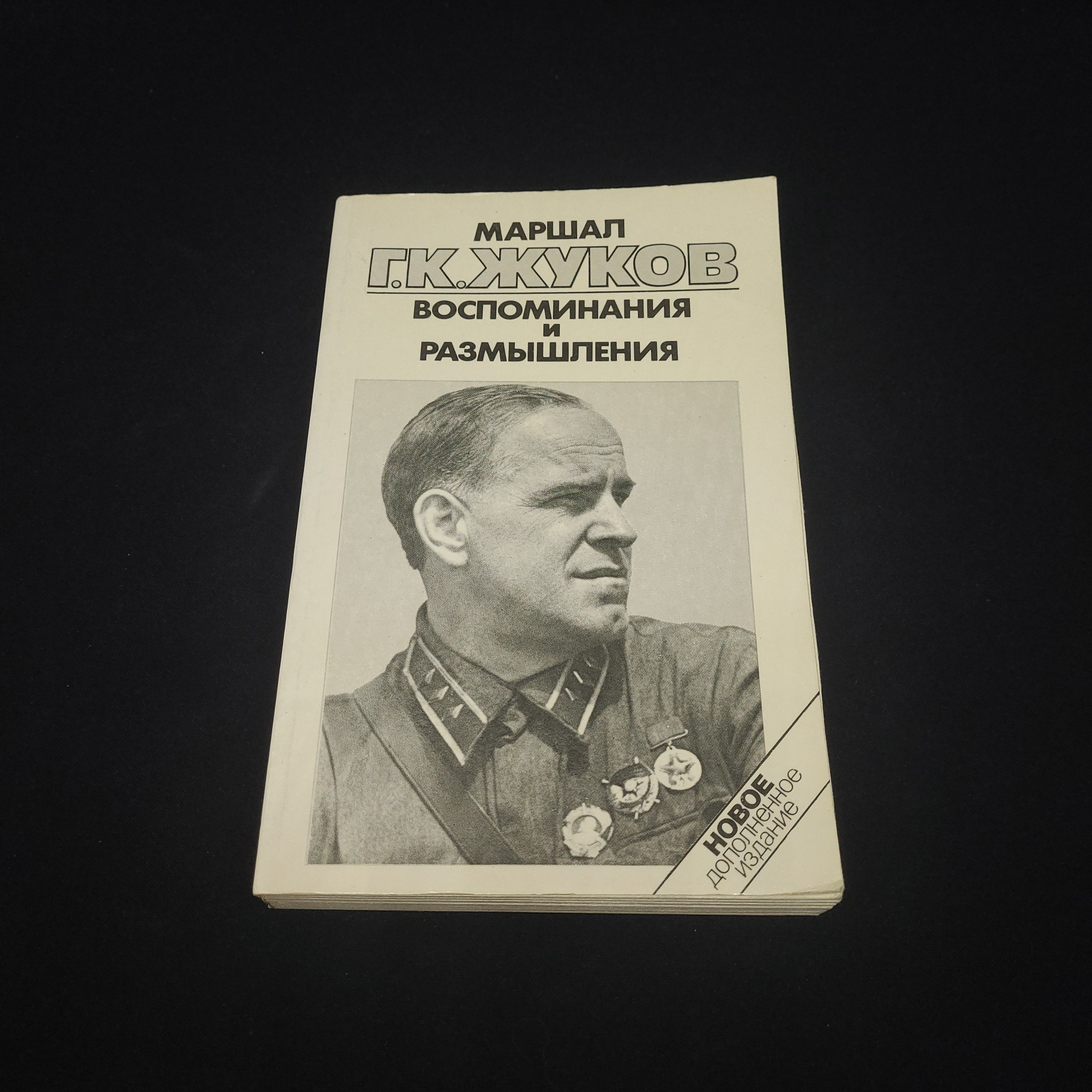 Картинка 1
