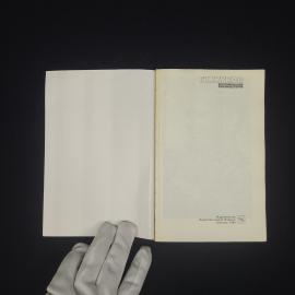 Картинка 3
