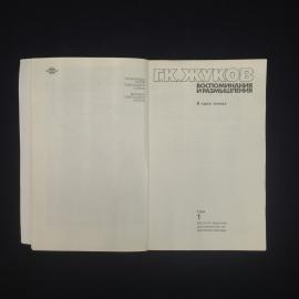 Картинка 4