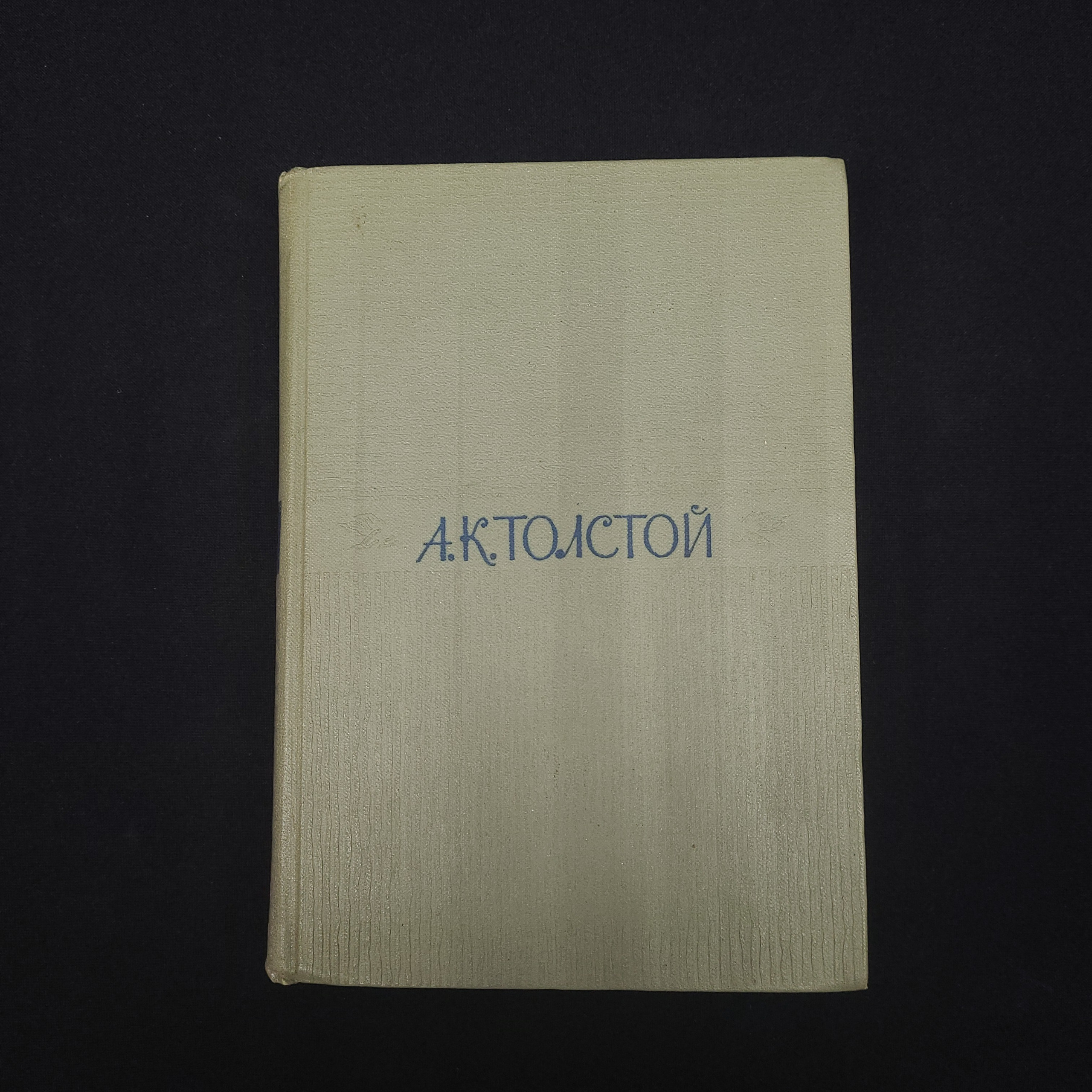 Картинка 1