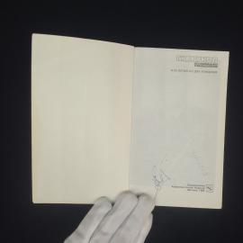 Картинка 3